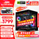 AOC 酷睿i5 12400F/14400F/RTX3060/5060三角洲打瓦游戲主機電腦臺式機組裝電腦主機海景房DIY整機 配置七：i5 12400F丨1TB丨3060Ti