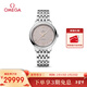 歐米茄（OMEGA）瑞士手表 新碟飛系列機械女表434.10.34.20.02.002 情人節禮物