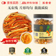 蘇紫堂陳皮100g/罐  浙江衢州 中藥飲片 干陳皮絲橘皮橙皮即食泡水泡茶食材煲湯中藥材 理氣健脾 燥濕化痰咳嗽