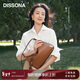 DISSONA【情人節禮物】迪桑娜軟皮腋下包hobo女包單肩包 棕色-中號