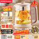 榮事達（Royalstar）養生壺 2.2L全自動(dòng)帶濾網(wǎng)316L煮茶壺 24h預約+24h恒溫燒水壺18大菜單電熱水壺花茶壺煮茶器YSH22B3
