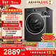 小天鵝（LittleSwan）滾筒洗衣機全自動(dòng)家用 帶烘干洗烘一體 10KG水魔方 TD10V628PLUS 以舊換新 國家補貼 京東自營(yíng)