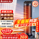 格力（GREE）取暖器家用立式暖風(fēng)機遙控電暖器數碼顯示屏速熱電暖氣加熱風(fēng)機搖頭小太陽(yáng)電暖風(fēng)NTFH-S6020B