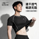 鴻星爾克（ERKE）泳衣男士上衣運動(dòng)健身速干游泳大碼短袖防曬潛水沖浪服