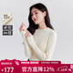 秋水伊人甜美百搭毛針織衫2025冬裝新款女裝彈力上衣氣質(zhì)內搭毛衣