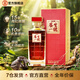 勁牌勁酒新品養生一號酒50度高端節日送禮男士送長(cháng)輩鎮店之寶禮盒 50度 500mL 1瓶 京倉配送