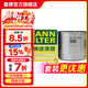 曼牌濾清器（MANNFILTER）W712/95機油濾芯機濾適用速騰高爾夫7朗逸MQB明銳柯珞克探岳蔚領(lǐng)