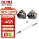 達音科（DUNU）Titan S2音樂(lè )有線(xiàn)耳機入耳式HIFI耳塞動(dòng)圈可換插頭系統3.5單端4.4平衡發(fā)燒入門(mén)高保真有線(xiàn)學(xué)生高解 TITANS2栗殼棕+DTC 80解碼耳放線(xiàn)