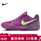 耐克（NIKE）男子籃球鞋莫蘭特2代JA 2運動(dòng)鞋FD7327-500漿果紅/烏紫44.5