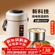 ymer自帶可插電加熱超長(cháng)保溫飯盒24小時(shí)上班族【恒溫保溫桶大號】