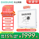 大上科技（DASUNG）10.3英寸墨水屏顯示器 60Hz超高刷 電子書(shū)閱讀器 手機顯示器 護眼便攜電紙書(shū) 碼字神器兼容Win&Mac Paperlike 103革命者 標配