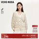 VEROMODA針織衫秋季新款小香風(fēng)亮絲編織針織開(kāi)衫時(shí)尚3413055 蜜乳白色 165/84A/M