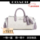 蔻馳（COACH）女包 LACEY系列 經(jīng)典老花流蘇包筆筒包時(shí)尚氣質(zhì)斜挎包 CB874 冰川白拼香芋紫 SVVVJ