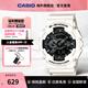 卡西歐（CASIO）黑武士手表 G-SHOCK運動(dòng)防水戶(hù)外男士腕表日韓表男表 情人節禮物 GA-110GW-7ADR