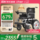 迪護電動(dòng)輪椅車(chē)老人全自動(dòng)輕便可折疊旅行專(zhuān)用智能超輕便攜式家用代步
