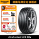 馬牌輪胎255/55R19 111W UC6 SUV SSR防爆胎適配奧迪Q7