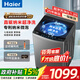 海爾（Haier）波輪洗衣機雙動(dòng)力全自動(dòng)家用10/12/13公斤大容量手搓洗防纏繞直驅變頻桶自潔一級能效以舊換新 10公斤標配丨除螨洗超凈洗+直驅變頻+可視上蓋 波輪