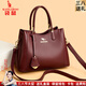 袋鼠卡拉輕奢軟皮手提包包女包新款2026歐美時(shí)尚大氣斜挎包三八節送媽媽包 酒紅（禮盒裝+手包卡包+長(cháng)肩帶） 大包（長(cháng)29-厚13-高21厘米）