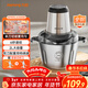 九陽(yáng)（Joyoung）絞肉機家用嬰兒輔食機絞餡機碎肉機料理機肉餡攪拌機打蒜器 2L鋼碗雙刀LA320(D) 