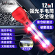 趣行救生錘破窗器 車(chē)載12合1汽車(chē)破窗應急錘強光手電筒應急逃生紅色款