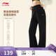 李寧直筒奶芙褲衛褲女子春夏季簡(jiǎn)約潮流百搭顯瘦運動(dòng)褲AKLVD90