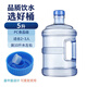 拜杰純凈水桶 食品級PC桶裝水水桶 礦泉水桶飲水機茶臺吧機水桶手提 5L