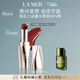海藍之謎（LA MER）鎏光唇部SPA棒06Terra保濕口紅唇膏護膚品化妝品禮盒生日禮物女