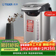 虎牌（TIGER）日本原裝進(jìn)口智能恒溫電熱水瓶VE真空保溫PIE-A40C 4L