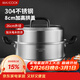 美廚（MAXCOOK）304不銹鋼蒸鍋二層26cm 家用加厚復底蒸煮湯鍋燃氣灶通用 MCZ7634