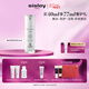 Sisley希思黎煥白防護乳SPF50+40ml美白淡斑護膚品套裝女神節禮物