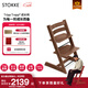 Stokke【楊祐寧同款】成長(cháng)椅源自歐洲寶寶TT餐椅多功能兒童餐椅家用餐椅 【新色】暖棕色單椅