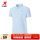 特步（XTEP）冰感polo衫短袖男女夏季商務(wù)透氣運動(dòng)半袖休閑男裝速干翻領(lǐng)t恤 霜藍色-0029（男） XL
