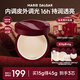 瑪麗黛佳（MARIE DALGAR）【全新上市】果然精粹持潤氣墊補水保濕水潤透亮奶皮肌 【果然氣墊】W01皚霧 適合黃白皮