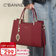 千百度（C.BANNER）包包女包牛皮手提包斜挎大容量中年品牌生日禮物高級感送女友老婆