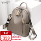 viney雙肩包女旅游輕便旅行背包高顏值時(shí)尚牛津帆布書(shū)包生日情人節禮物