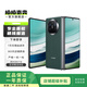 華為Mate X5/ Mate X5典藏版 二手手機 青山黛 16G+1T(典藏版）