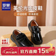 羅蒙男童皮鞋學(xué)生休閑男孩英倫風(fēng)畢業(yè)演出鞋兒童 黑色  35