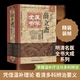 薛立齋醫學(xué)全書(shū) 中國中醫藥出版社 盛維忠 編 新華正版書(shū)籍包郵