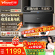 萬(wàn)和（Vanward）【補貼15%】萬(wàn)和25立方抽吸油煙機小尺寸家用大吸力頂側雙吸油煙機上門(mén)安裝一級能效節能XL810 煙機-25m3變頻500Pa