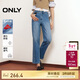 ONLY 2025春季休閑百搭爆款高腰直筒九分牛仔褲女|125149027