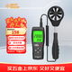 ?，擜S8336 風(fēng)速儀 手持式數字風(fēng)速計 測風(fēng)儀