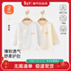 貝瑞加（Babyprints）新生兒衣服2件裝純棉嬰兒半背衣夏季長(cháng)袖寶寶上衣柔軟透氣 黃59