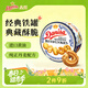 皇冠（danisa）丹麥曲奇餅干200g 休閑零食早餐團購喜餅誕生禮印尼進(jìn)口隨機發(fā)