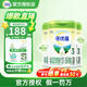 諾優(yōu)能諾優(yōu)蘊奶粉 新國標升級版嬰幼兒配方奶粉 【品牌授權】3段3罐 效期27.12