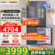海爾（Haier）【線(xiàn)下機皇】506L冰箱玻璃面板十字對開(kāi)門(mén)四門(mén)全空間保鮮超博零嵌入一級能效EPP超凈國家補貼15% 506L星韻銀+全空間保鮮+零距離嵌入+EPP超凈