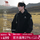 駱駝（CAMEL）王者凱甲ICON戶(hù)外抓絨沖鋒衣三合一專(zhuān)業(yè)暴雨級防水硬殼外套 B348