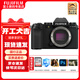 富士（FUJIFILM）xs20微單無(wú)反單電數碼照相機x-s20五軸防抖vlog 自拍美顏相機 XS20拆單機身 官方標配【京東物流、快可次日達】