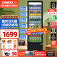星星（XINGX）展示柜冷藏保鮮柜 風(fēng)冷除霜飲料柜單門(mén)立式冰柜直冷冰箱商用食品留樣超市便利店蔬菜水果啤酒水柜 真風(fēng)冷無(wú)霜1級能效285升LSC-310WYPE
