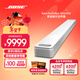 BOSE 950/850/550 回音壁杜比全景聲家庭娛樂(lè )揚聲器家庭影院音響 博士 藍牙音箱 電視音箱回音壁音響 950回音壁 極地白 國行官旗店 全國聯(lián)保
