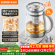 蘇泊爾（SUPOR）養生壺 煮茶器 燒水壺 大容量花茶壺恒溫水壺燒水壺電熱水壺 辦公室保溫煮茶壺 2L SW-20YQ10